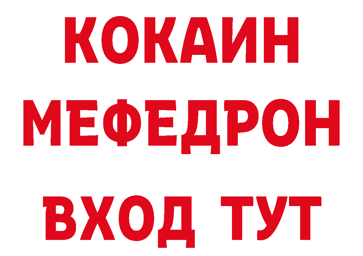 ТГК вейп онион дарк нет блэк спрут Грайворон